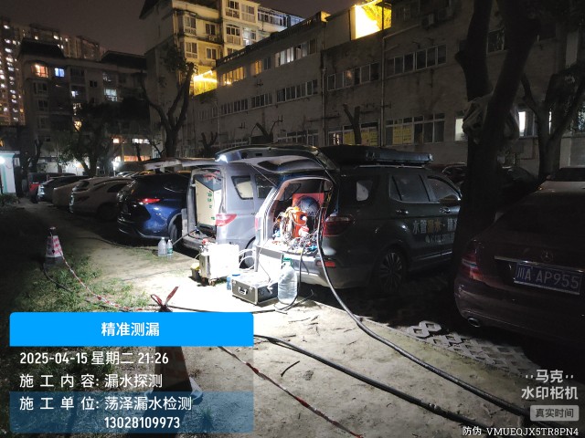 杭锦本地消防水管漏水检测维修公司电话